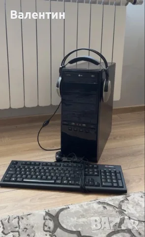 Компютър - комплект