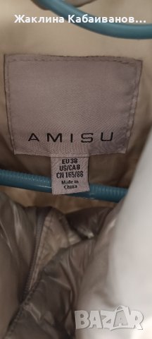 яке , снимка 1