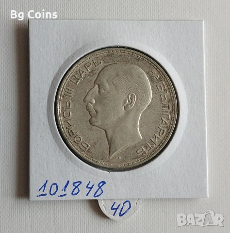 100 лева 1937, снимка 2 - Нумизматика и бонистика - 47996510