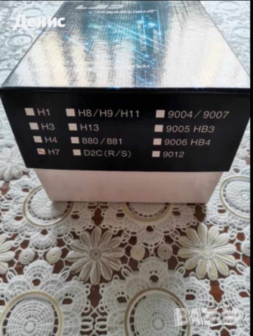 Лед Крушки Н7, снимка 2 - Аксесоари и консумативи - 41733701