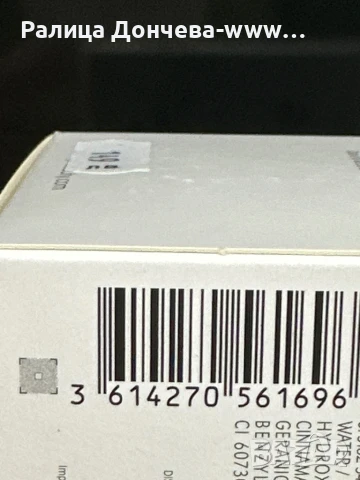 Парфюм в транспортна опаковка-YSL-Mon Paris-EDP, снимка 3 - Дамски парфюми - 50618913