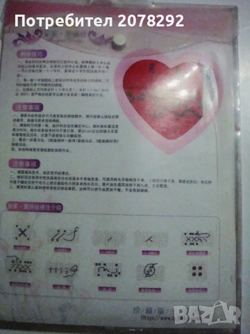 Четири неушити гоблена "Royal Dilys", снимка 14 - Гоблени - 53415916