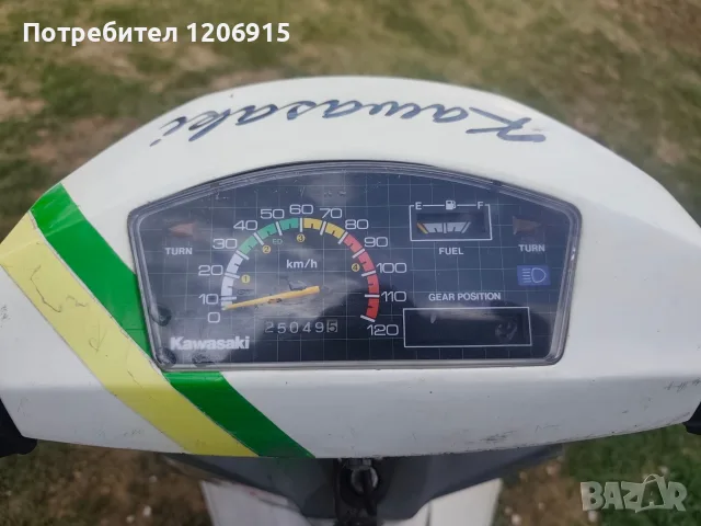 Kawasaki MAX100 3 броя, снимка 5 - Мотоциклети и мототехника - 56246425