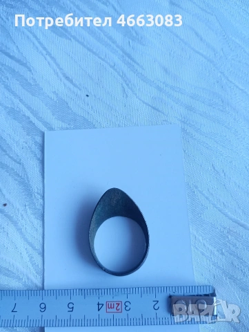 Пръстен за лък!