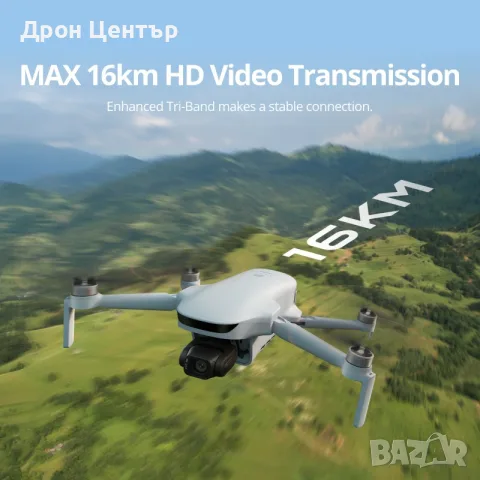 Промо Дрон Potensic ATOM 3 Fly More Combo Plus (RC PTD 2), 16км, 50 минути с батерия, 3 батерии, снимка 13 - Дронове и аксесоари - 55753729