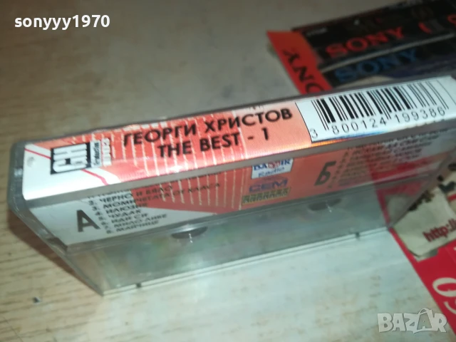 ГЕОРГИ ХРИСТОВ-ОРИГИНАЛНА КАСЕТА 1908251742, снимка 5 - Аудио касети - 51420510
