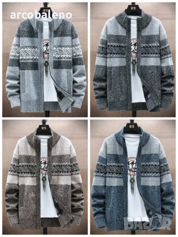 Мъжка модна жилетка с яка и цип, 4цвята 