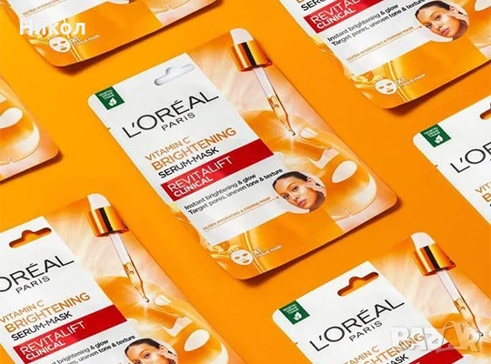 Комплект от 5 бр озаряваща серум- маска за лице L'Oréal Paris Revitalift Clinical Vitamin C, снимка 2 - Козметика за лице - 53080809