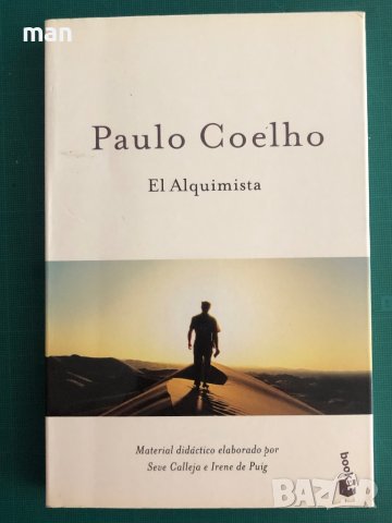 "El Alquimista" Paulo Coelho, снимка 1 - Чуждоезиково обучение, речници - 41866296