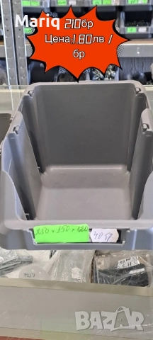 Органайзер за винтове, снимка 4 - Други инструменти - 52813601