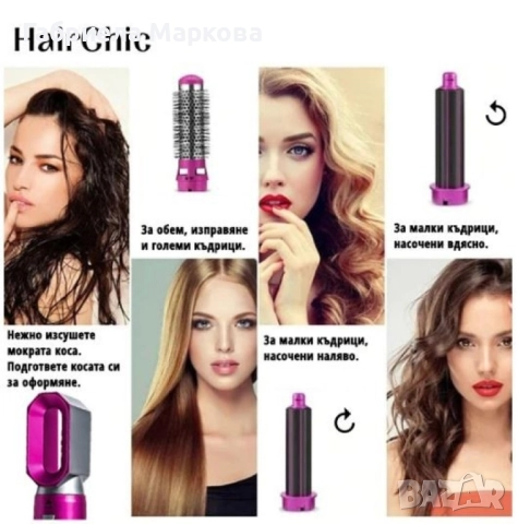 Маша за коса с 5 приставки, снимка 6 - Маши за коса - 49105775