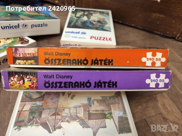 Винтидж пъзели UNICEF Walt Disney , снимка 3 - Пъзели - 51647289