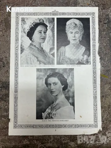 Кралското семейство, снимка 2 - Колекции - 49418447
