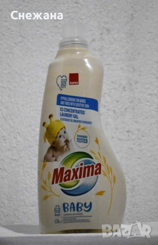 Бебешки гел за пране Sano Maxima