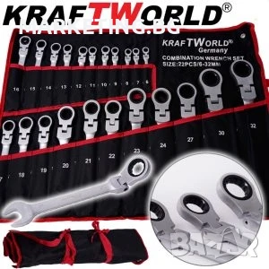 Комплект Тресчотни Ключове 22 Части – 6-32 мм с Чупещо Рамо