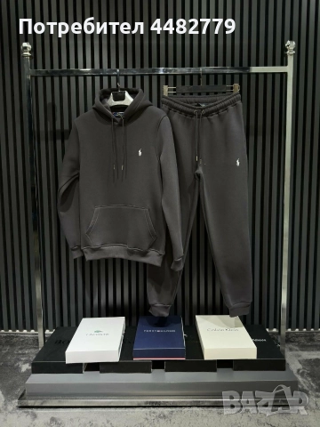 мъжки комплект 