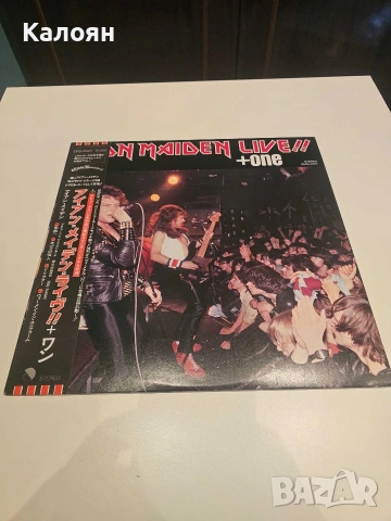 Iron Maiden - Live + One - vinyl