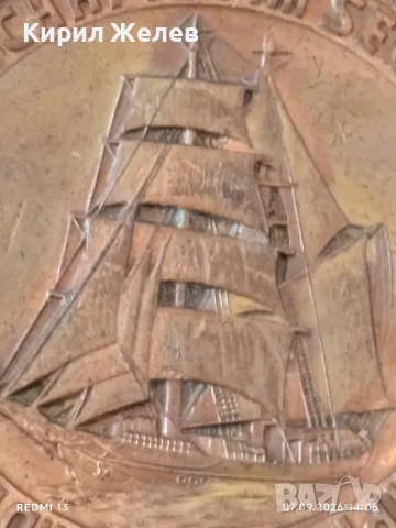 Рядък плакет ГЕРМАНСКИ ШАМПИОНАТ по МОРСКИ МНОГОБОЙ 1964г. за КОЛЕКЦИЯ 28129, снимка 4 - Антикварни и старинни предмети - 55977677