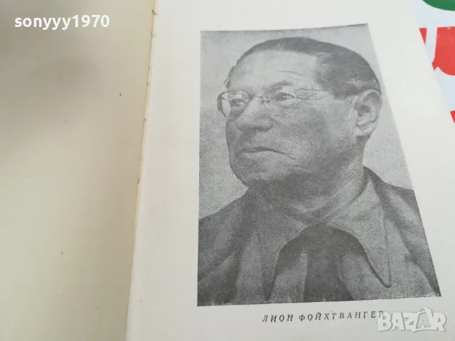 ИСПАНСКА БАЛАДА-РОМАН 1703251631, снимка 4 - Други - 49530765