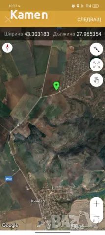 4,7 дка. с.Кичево, снимка 5 - Земеделска земя - 47812616