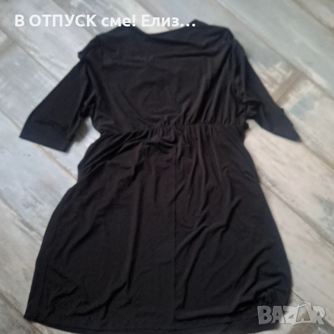 Дамска официална рокля.дизайнерска голям размер 3ХЛ, снимка 2 - Рокли - 51444893