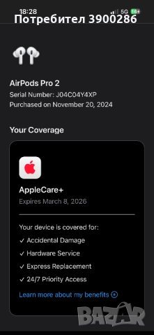 Apple AirPods pro 2, снимка 6 - Безжични слушалки - 52356205