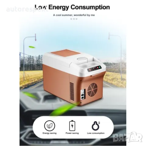 Хладилна кутия,хладилно барче два режима - отопление и охлаждане 15L, снимка 4 - Аксесоари и консумативи - 48701368