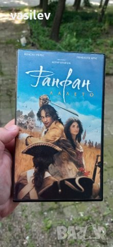 Фанфан лалето - видео касета 