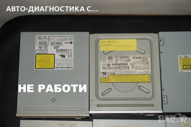 12 DVD/CD Устройства IDE/SATA РАБОТЕЩИ И ЗА ЧАСТИ/, снимка 2 - Други - 51704675