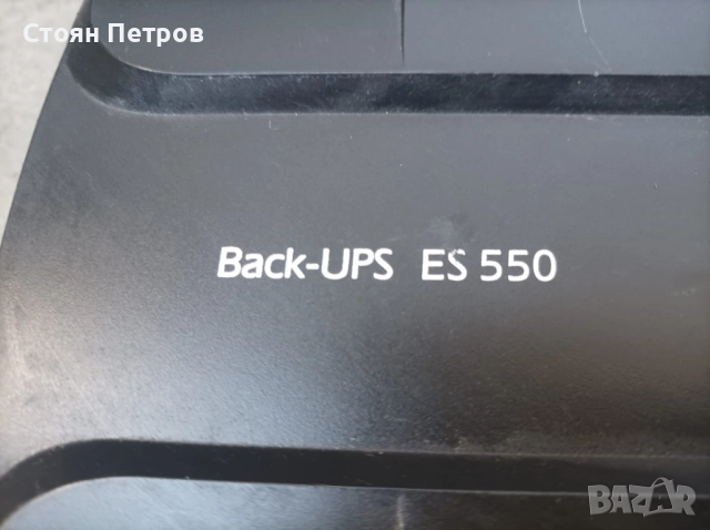 UPS APC, снимка 2 - UPS захранвания - 52424289