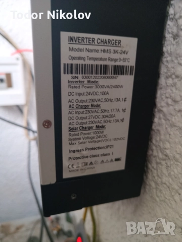 продавам хибриден инвертор, снимка 2 - Друга електроника - 52106152