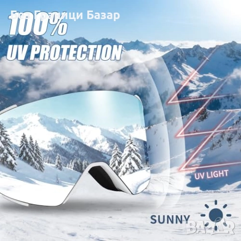 Нови Ски и снежни очила с OTG дизайн, вентилация и силиконова лента