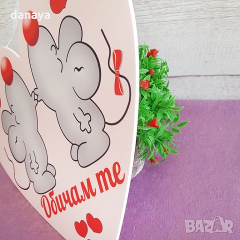 2728 Декоративна табелка сърце с надпис обичам те и влюбени мишлета, снимка 4 - Декорация за дома - 35831204