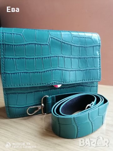 Малка чанта