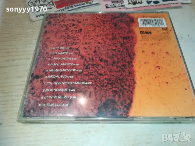 CHAOS CD-ВНОС GERMANY 0210240755, снимка 7 - CD дискове - 47429618