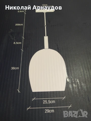 Nordlux Uma с диаметър 30 см опалово стъкло, снимка 3 - Полилеи - 51261090