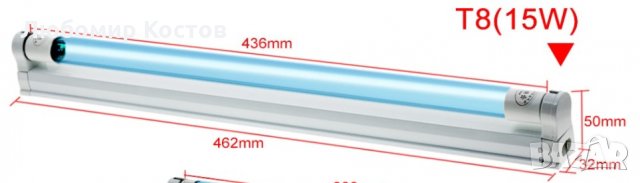 УВ лампа за дезинфекция Тип „пура”15вата, снимка 2 - Други - 34516119