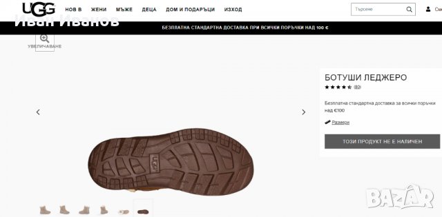 водоустойчиви топли боти UGG Australia Leggero Boots номер 39, снимка 4 - Дамски боти - 35889988