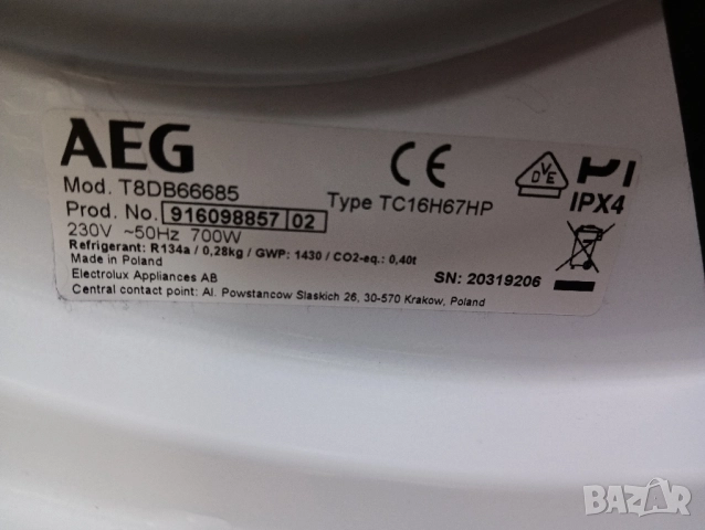 Сушилня с термопомпа АЕГ Aeg Series 8000 A+++ 8кг 2 години гаранция!, снимка 8 - Сушилни - 51940465