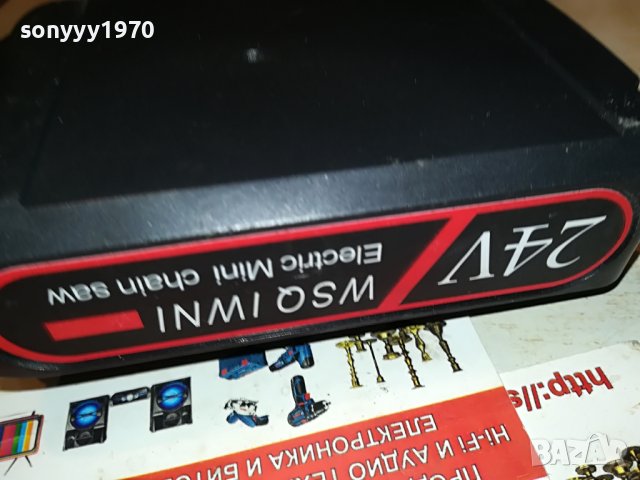 батерия 24в за мини резачка или др 1511221905, снимка 10 - Градинска техника - 38684508