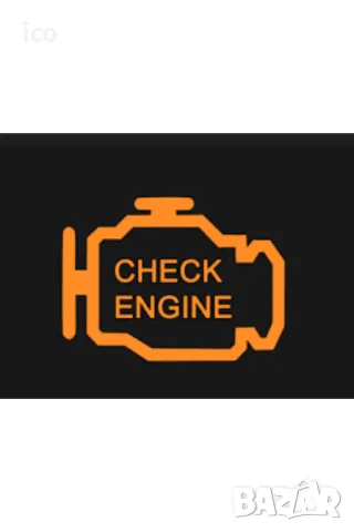 авто диагностика (четене на грешки), снимка 1