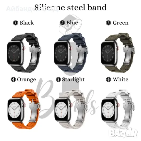 Hermès design каишка за Apple Watch ULTRA/SE/10/9/8/7/6/5/4/3, снимка 2 - Каишки за часовници - 49424101