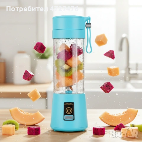 Преносим туристически USB блендер 380 мл – безжичен мини уред за смути и шейкове, снимка 4 - Блендери - 53342722