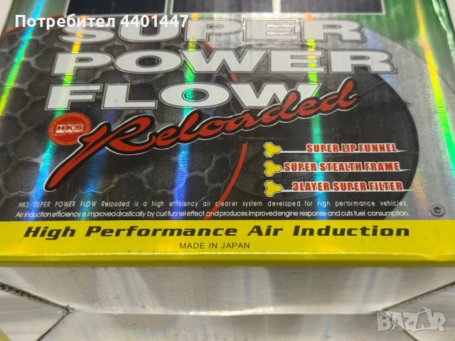 Оригинален спортен фълтър , снимка 4 - Аксесоари и консумативи - 52868748