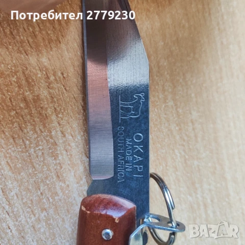 Ножка OKAPI made in SOUTH AFRICA Нова!, снимка 6 - Ножове - 51377682