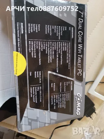 Таблет Comag Dual core wifi tablet pc 7 инча нов в кутия, снимка 2 - Таблети - 49137666