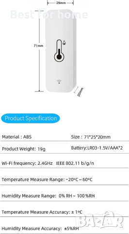 WiFi сензор за температура и влажност TH01, снимка 9 - Друга електроника - 41646707