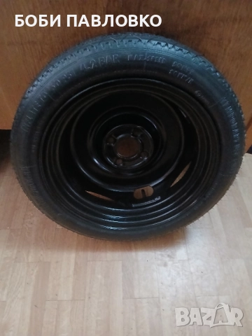 15цола патерица дачия джогер нова, снимка 17 - Части - 51959812