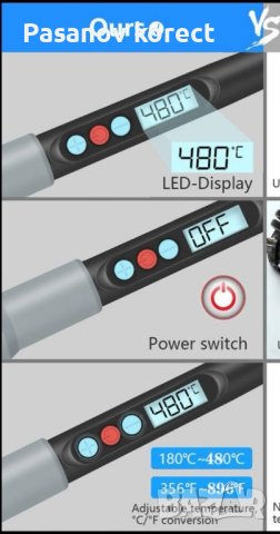 Професионален поялник 90W с електронно регулиране на температурата, снимка 3 - Поялници и запояване - 44438996