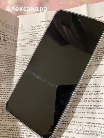 Realmi 14x нов с 3 г. Гаранция , снимка 4 - Други - 52578384